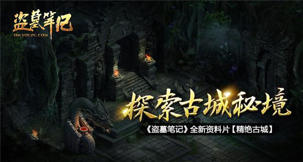 豪爵摩托AX100后轮轴总成都有哪些件?游戏画面