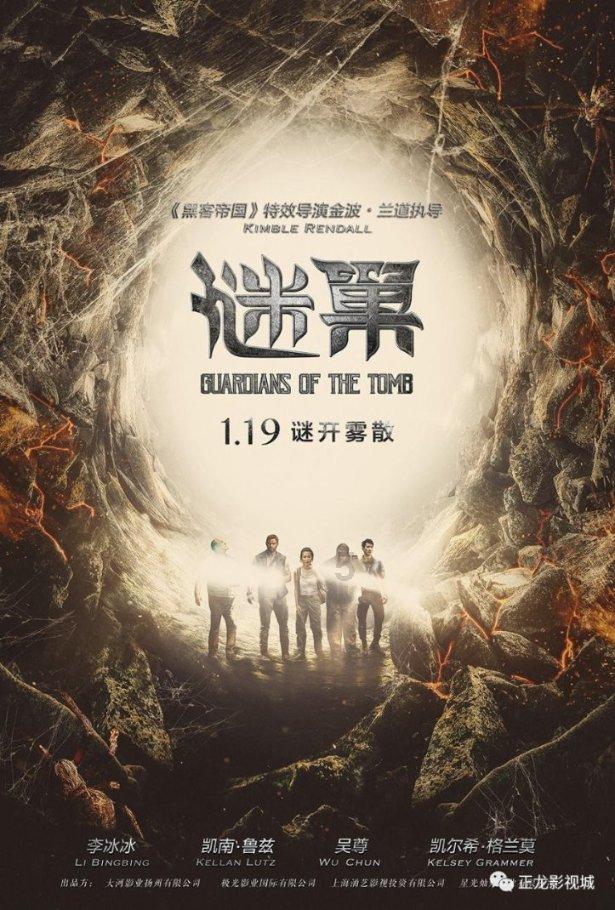 超星战舰队