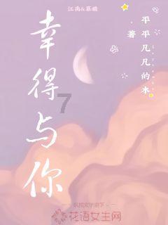 聪明蜗牛-
