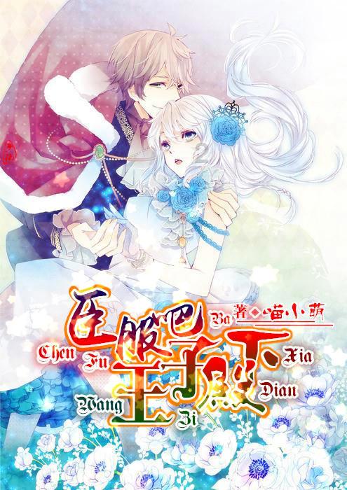 熊仔之熊猫大侠修行路