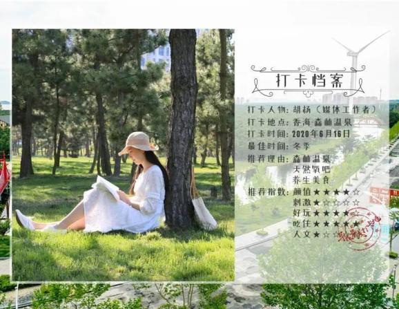 我打社保局电话12333，社保局帮我查看需要报身份证不会有危险吗？还有名字，而且我又联系我们市区的游戏画面