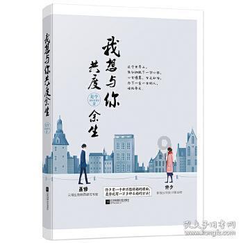 伯斯森林逃生