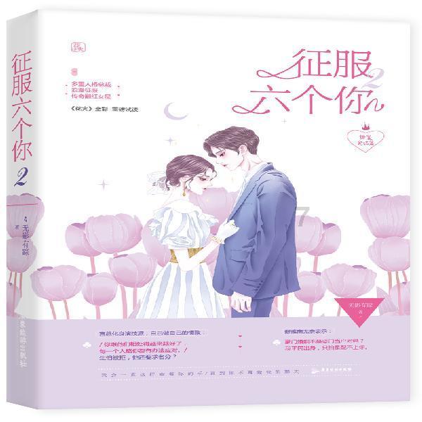 美图秀秀下载2023最新版