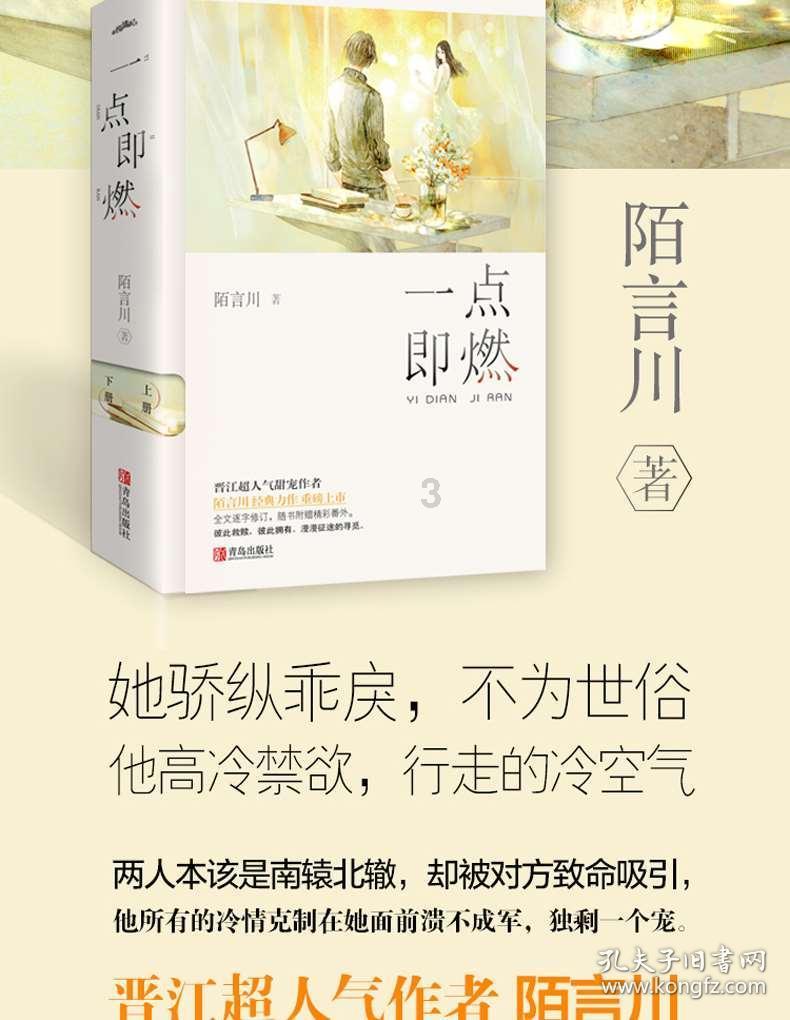 全民剧本大师内置菜单