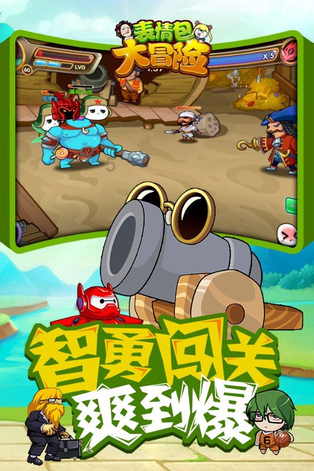 螺旋跳跃