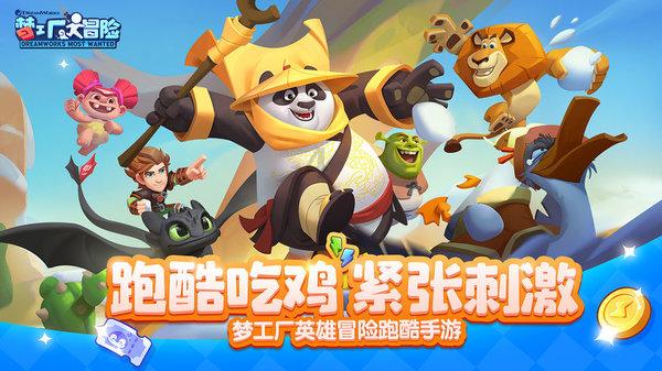 五彩鹦鹉救援