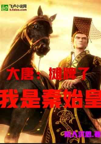 战锤：全面战争2
