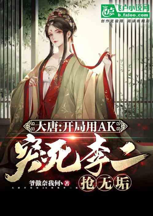 你在工作中捅过最大的篓子是什么？ ​游戏画面