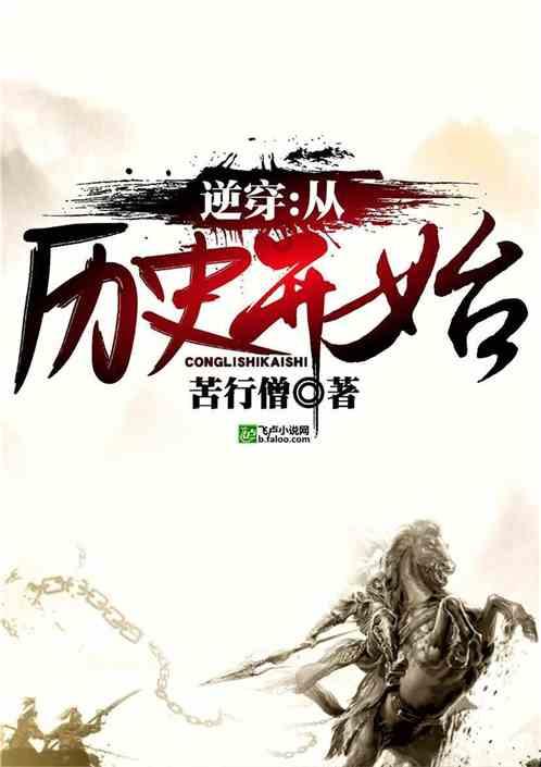 重返战场