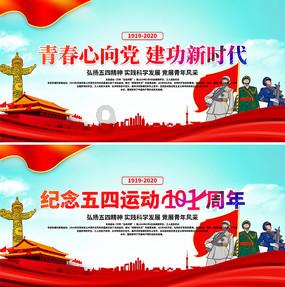 召唤神龙万宁版祖龙