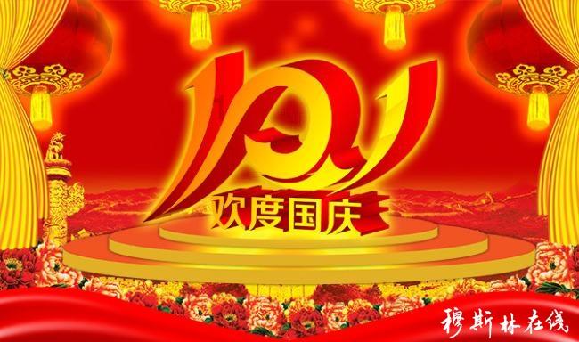 绘制像素图