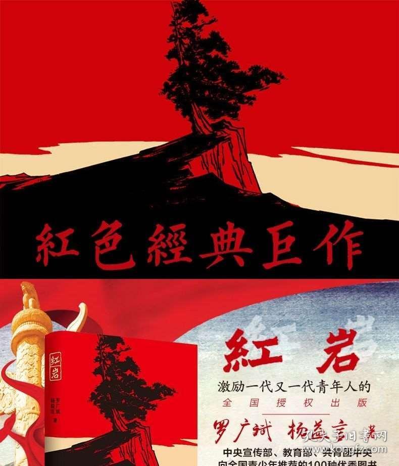 一笔到底