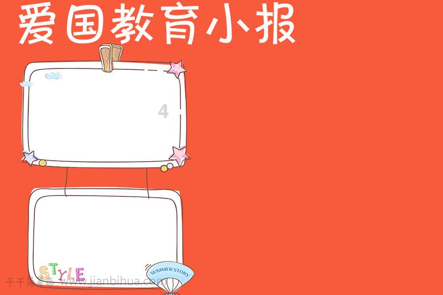 炫舞时代