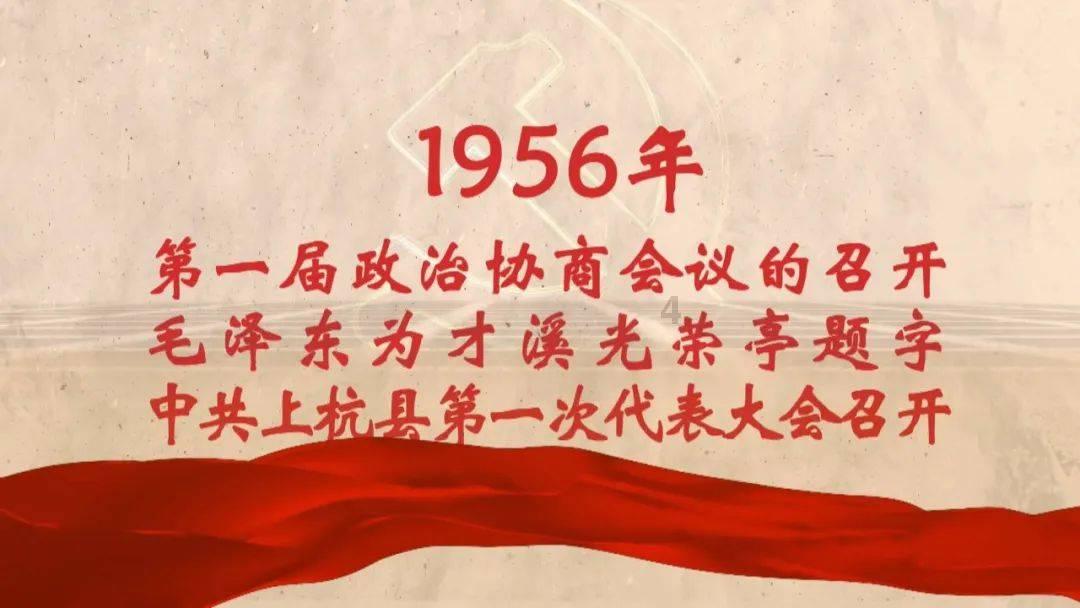 探索世界的春联哪天贴最好