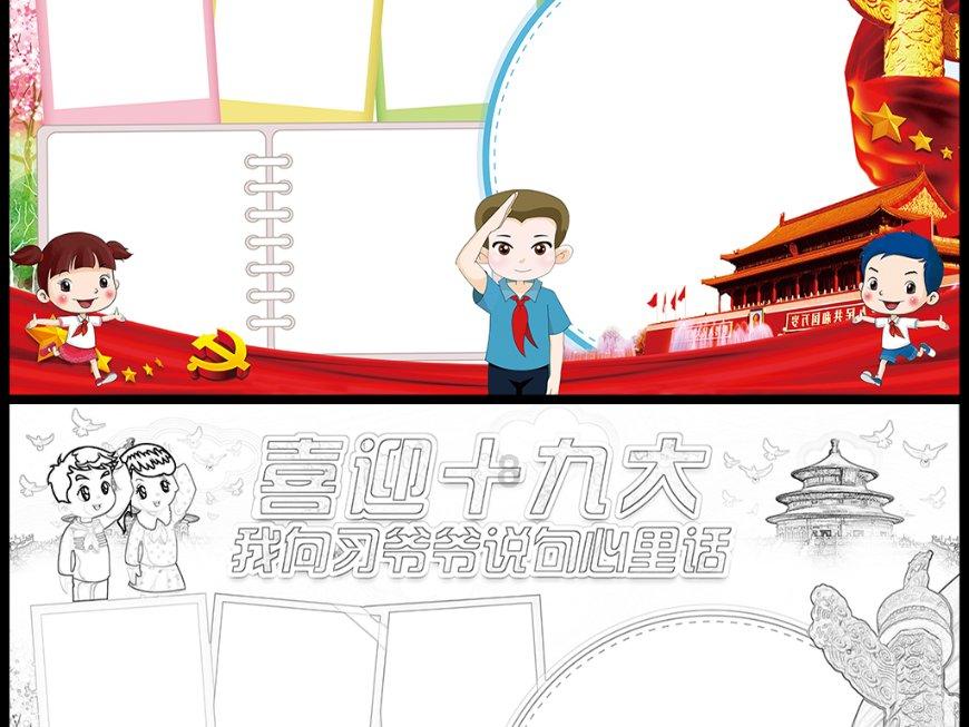 逃离无人城堡