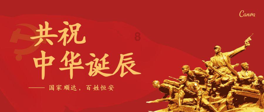 消失的轨迹