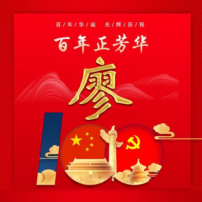牛仔复仇记