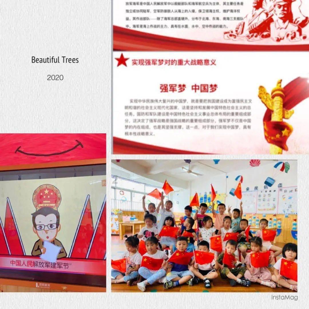 你在工作中捅过最大的篓子是什么？ ​游戏画面
