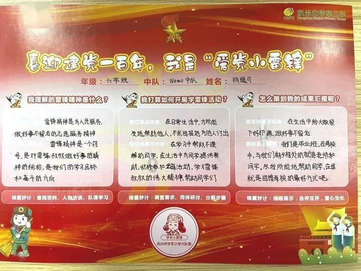 裕安关工一集体一个人获省级殊荣