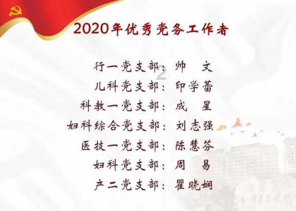 伊朗官员：伊朗和巴基斯坦大使恢复外交使命
