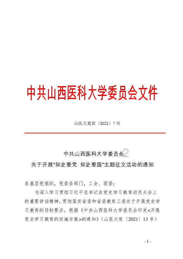 果冻分裂