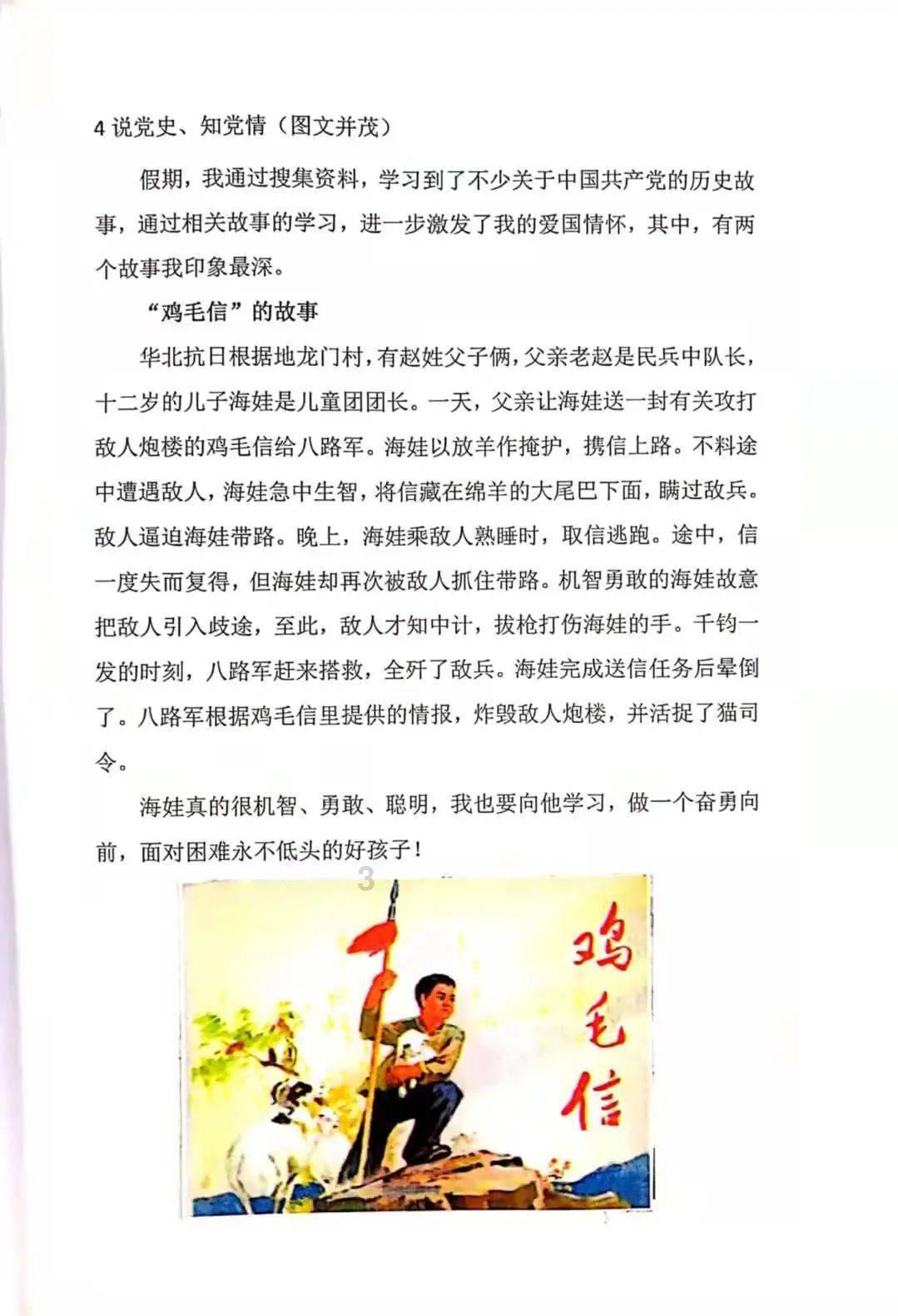 谭永海和他的事故处理大队