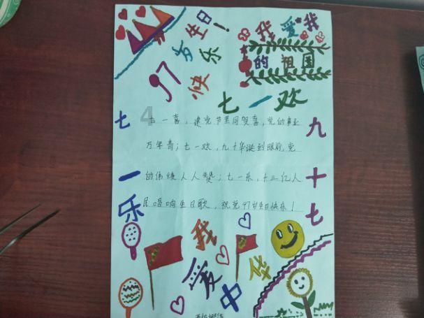 救援工程师