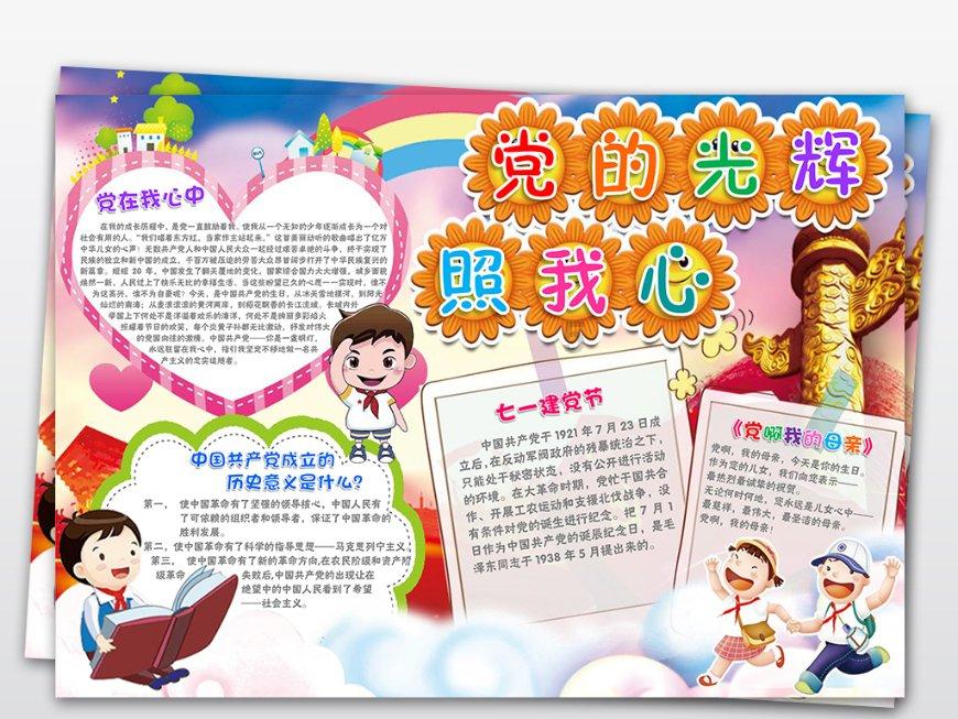 逃出大木屋
