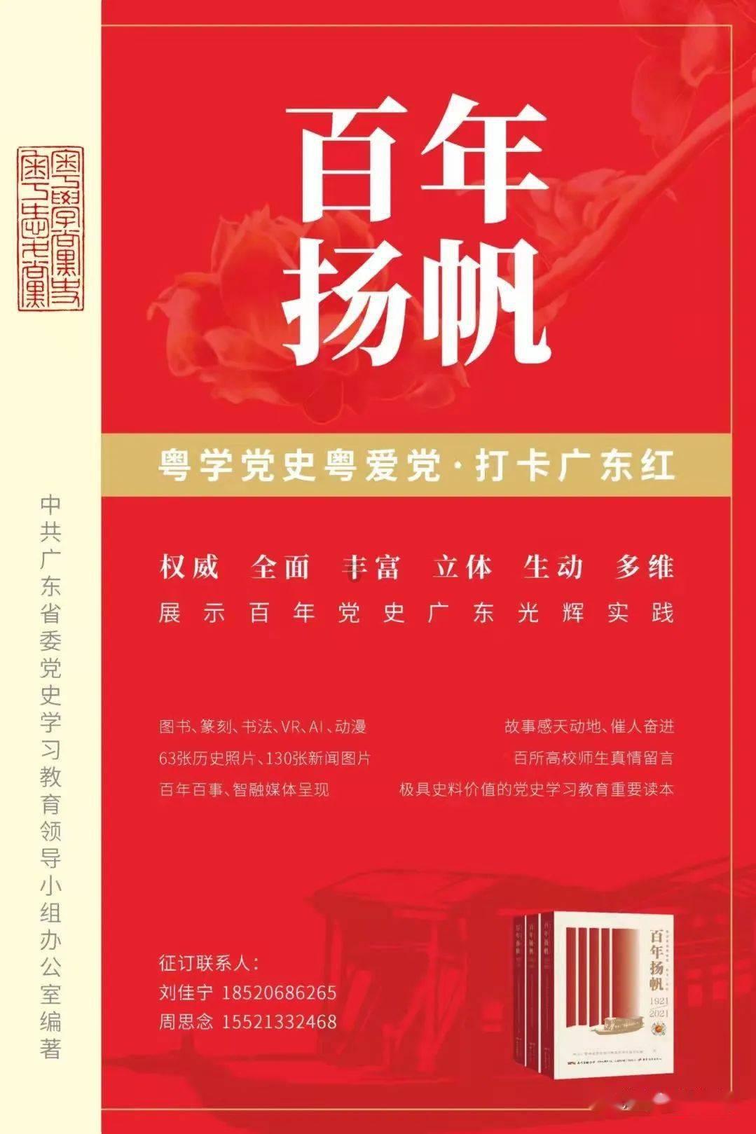 楚天龙(003040.SZ):2023年度净利润预降45.18%-60.84%
