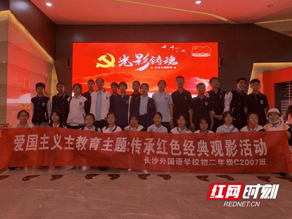 湘潭市人大常委会机关召开2023年度机关党建述职评议大会