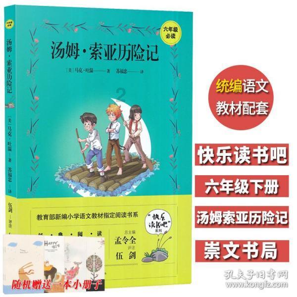 蓝点的冒险无敌版