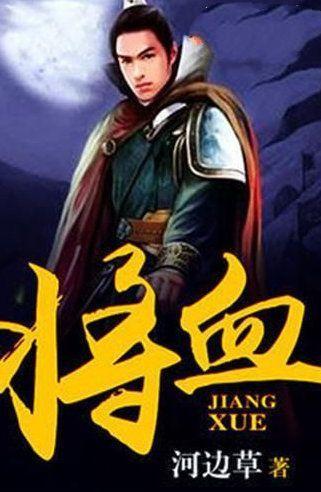 汽车华容道