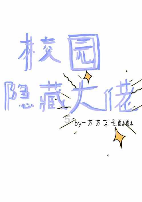 熊出没水果大陆2